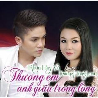 Khưu Huy Vũ,Dương Hồng Loan