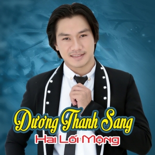 Dương Sang