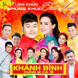 Khánh Bình,Various Artists