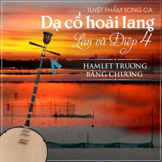 Hamlet Trương,Bằng Chương