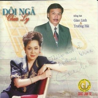 Giao Linh,Trường Hải