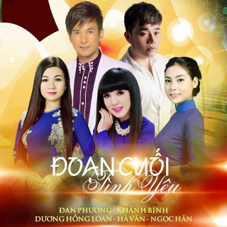 Đan Phương,Hà Vân