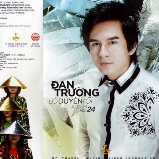 Đan Trường