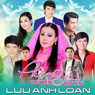 Lưu Ánh Loan,Dương Hồng Loan