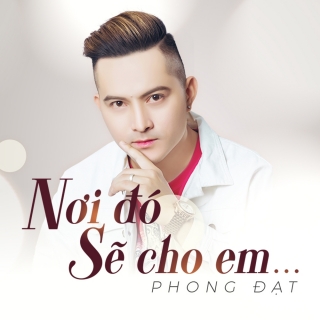 Phong Đạt,Tây Giang