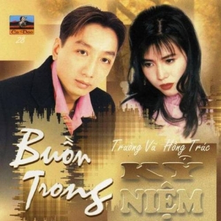 Trường Vũ