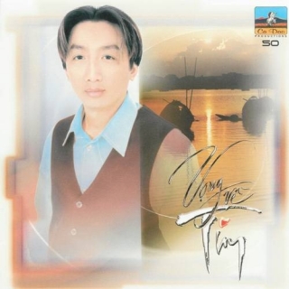Trường Vũ