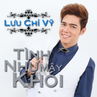 Lưu Chí Vỹ