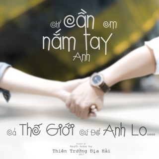 Thiên Trường,Địa Hải