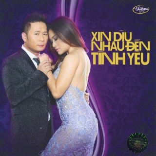 Mai Tiến Dũng,Hoàng Mỹ An