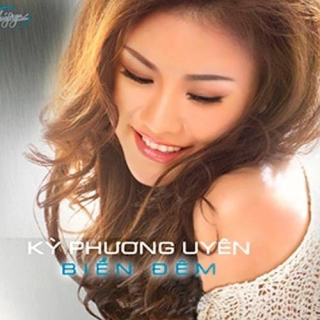 Kỳ Phương Uyên