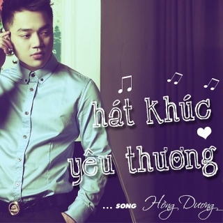 Hồng Dương