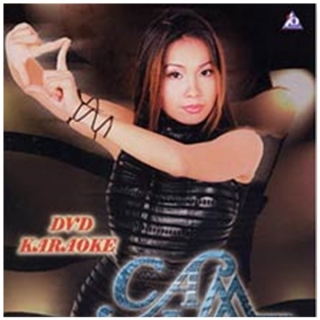 Cẩm Ly