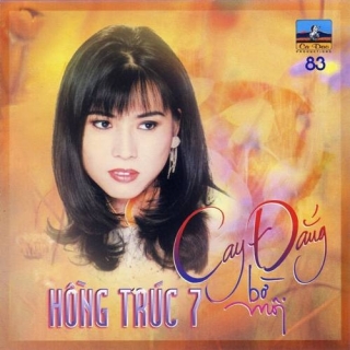 Hồng Trúc
