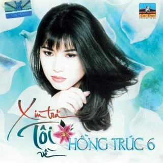 Hồng Trúc