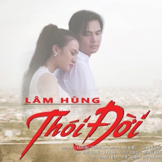 Lâm Hùng,San San