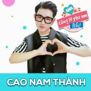 Cao Nam Thành