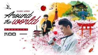 Around The World - Noo Phước Thịnh