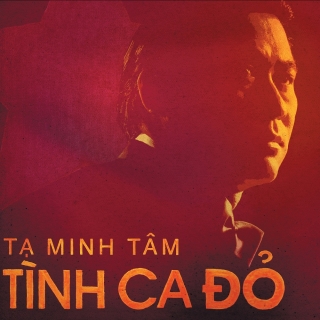 Tạ Minh Tâm