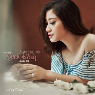 Bích Hồng