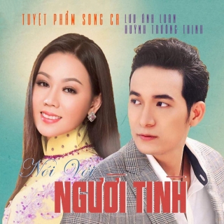 Huỳnh Trường Thịnh