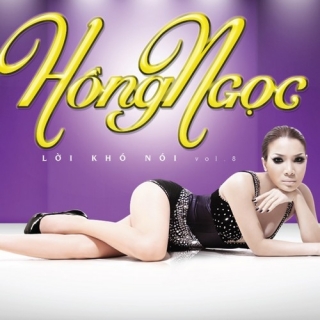 Hồng Ngọc