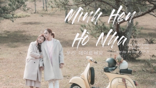 Mình Hẹn Hò Nha - Bùi Caroon, Jin Ju Shin