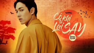 Có Khi Ta Lại Say - Song Luân