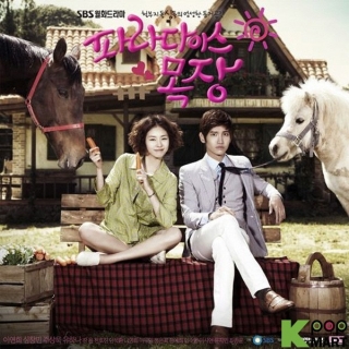 DBSK,Seohyun (SNSD)