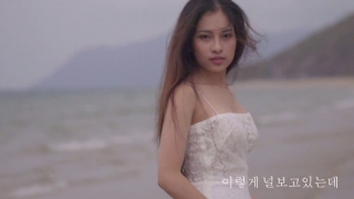Đừng Như Thói Quen (Korean Version) - Sara Lưu