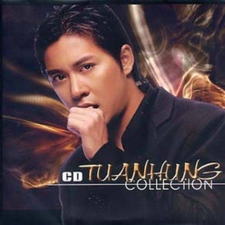 Tuấn Hưng