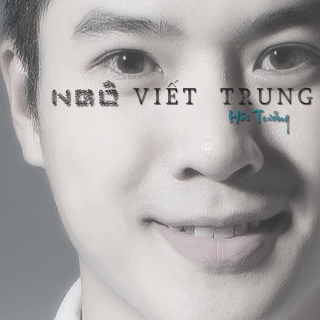 Ngô Viết Trung