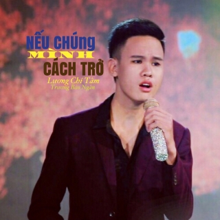 Trương Bảo Ngân,Lương Chí Tâm
