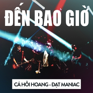 DatManiac,Cá Hồi Hoang