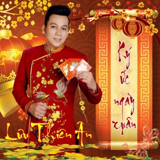 Lưu Thiên Ân