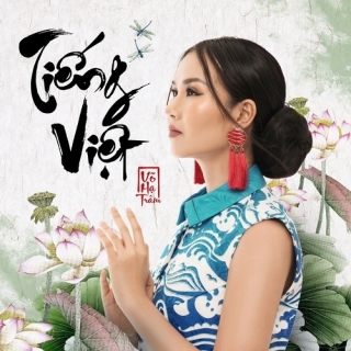Tiếng Việt (Single)