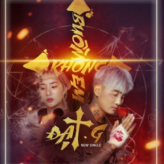 Buồn Không Em (Single)