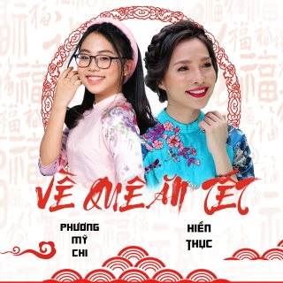 Về Quê Ăn Tết (Single)