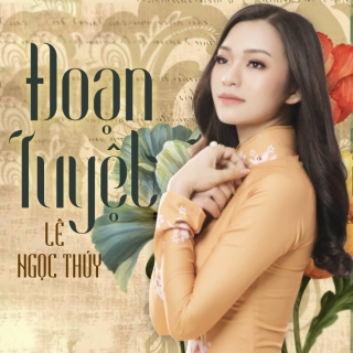 Lê Ngọc Thúy