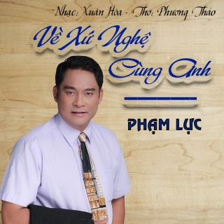 Phạm Lực