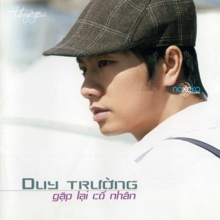Duy Trường
