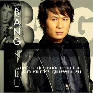 Khánh Hà,Bằng Kiều