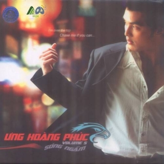 Ưng Hoàng Phúc