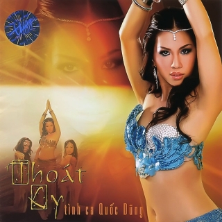 Mạnh Quỳnh