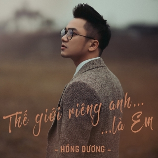 Hồng Dương