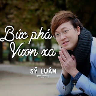 Sỹ Luân