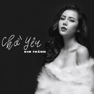Kim Thành (SGirls)