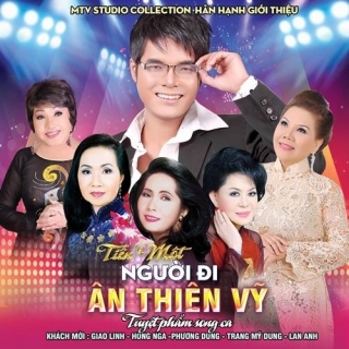 Ân Thiên Vỹ