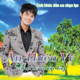 Ân Thiên Vỹ