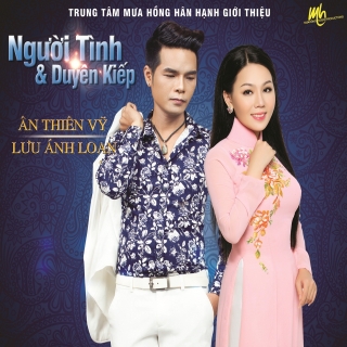 Lưu Ánh Loan,Ân Thiên Vỹ